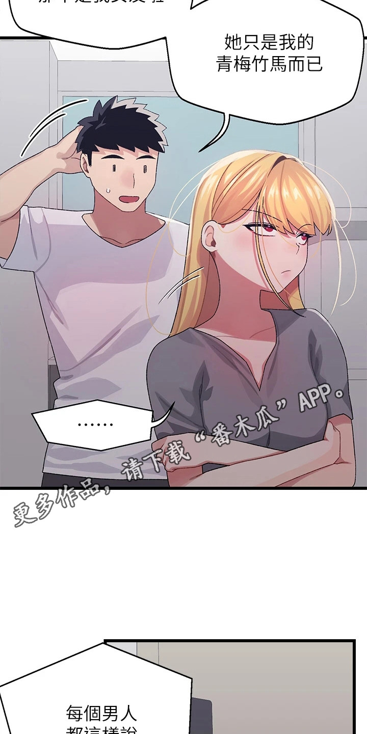 第13章：运动10