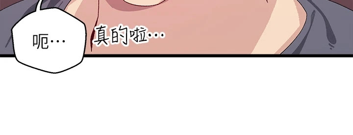 第17章：解释14