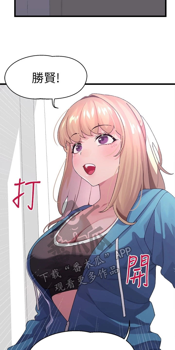 第12章：躲起来9