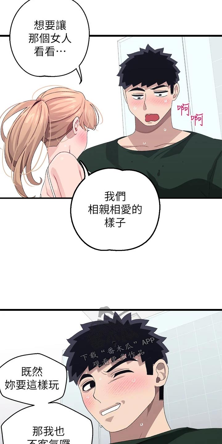 第37章：睡过头10
