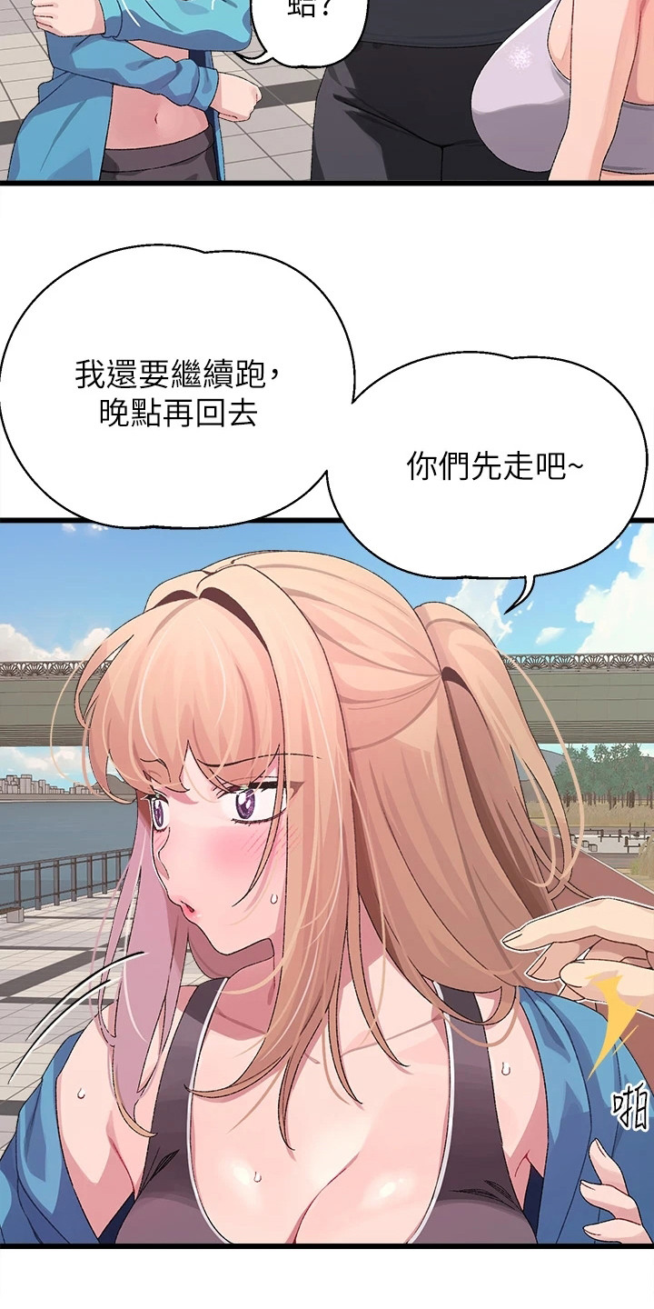 第14章：邀请17