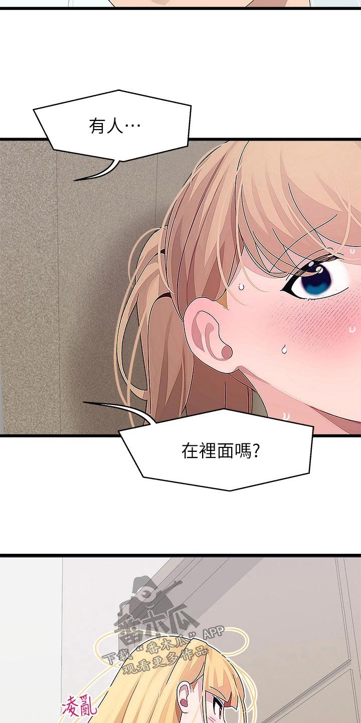 第37章：睡过头1
