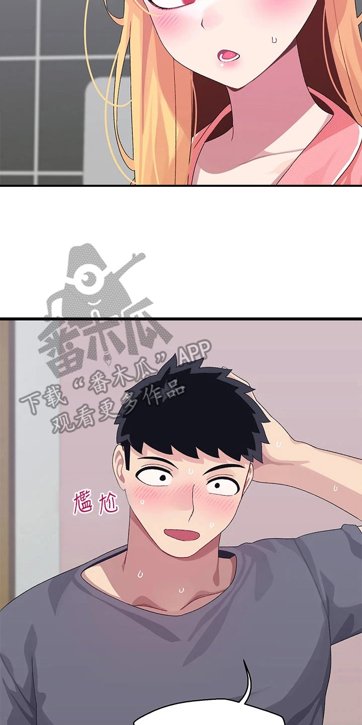 第18章：重新回味9
