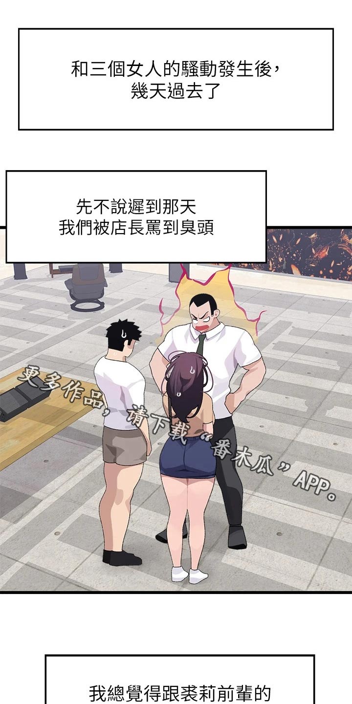 第38章：抗拒0