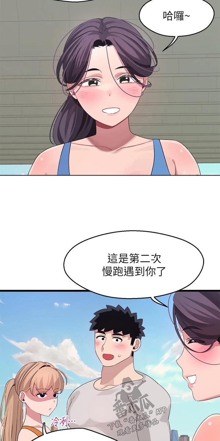 第46章：不放弃【完结】7