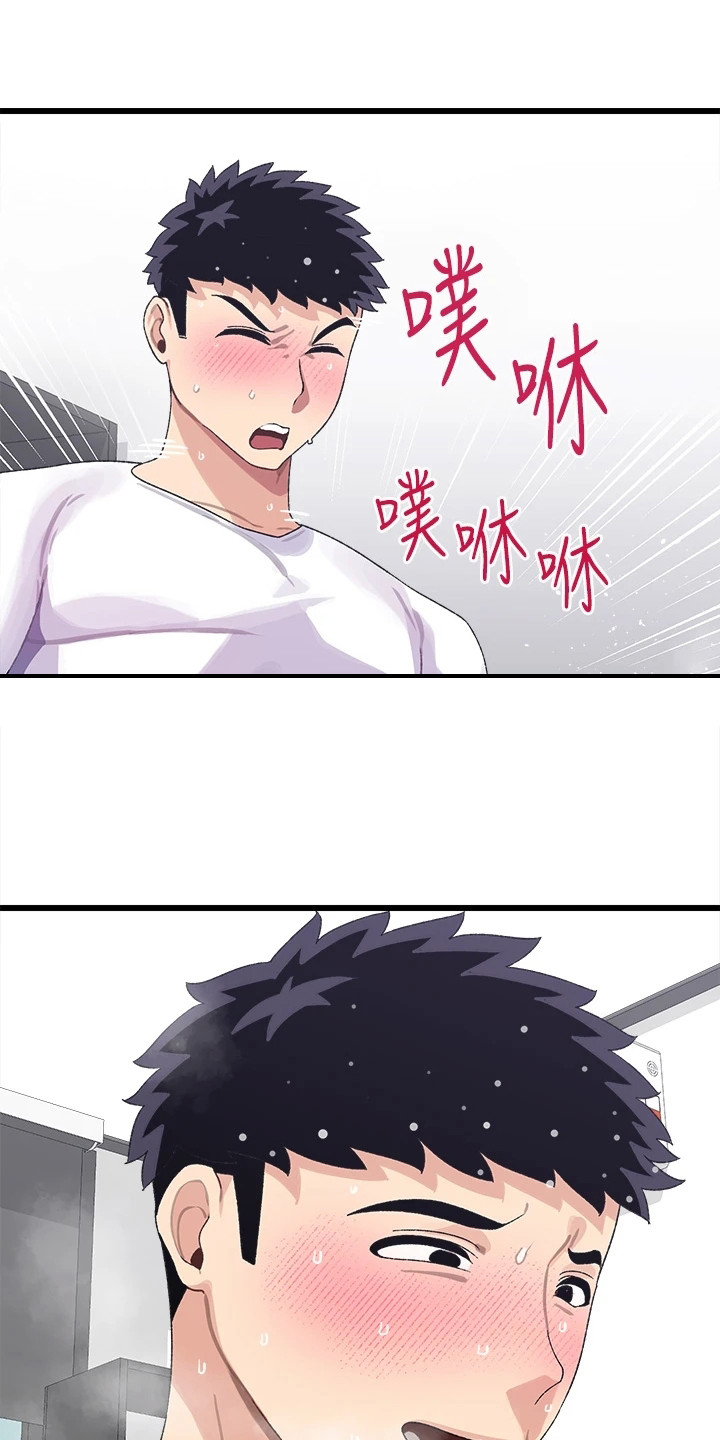 第11章：没完没了15