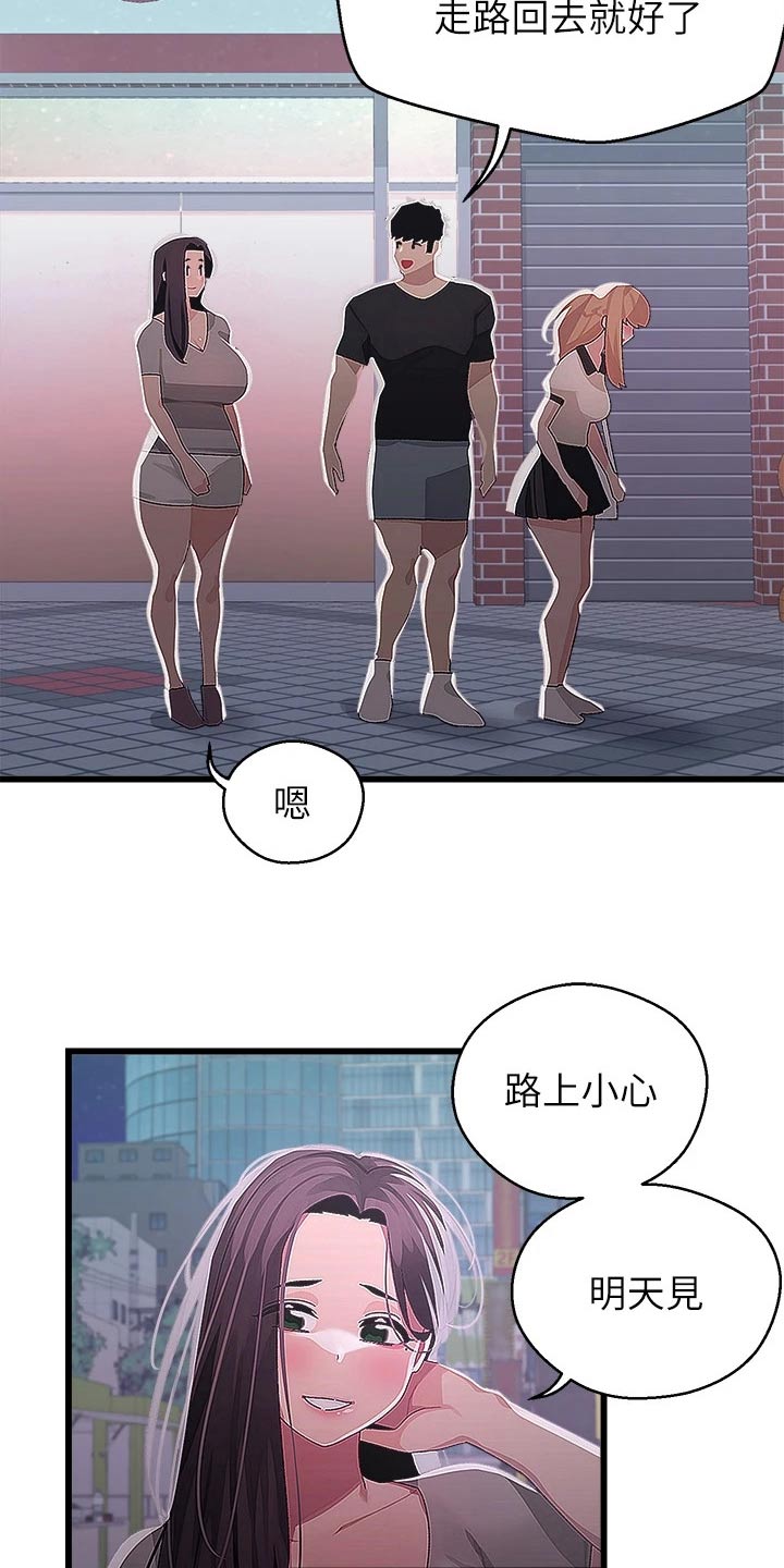 第30章：不服22