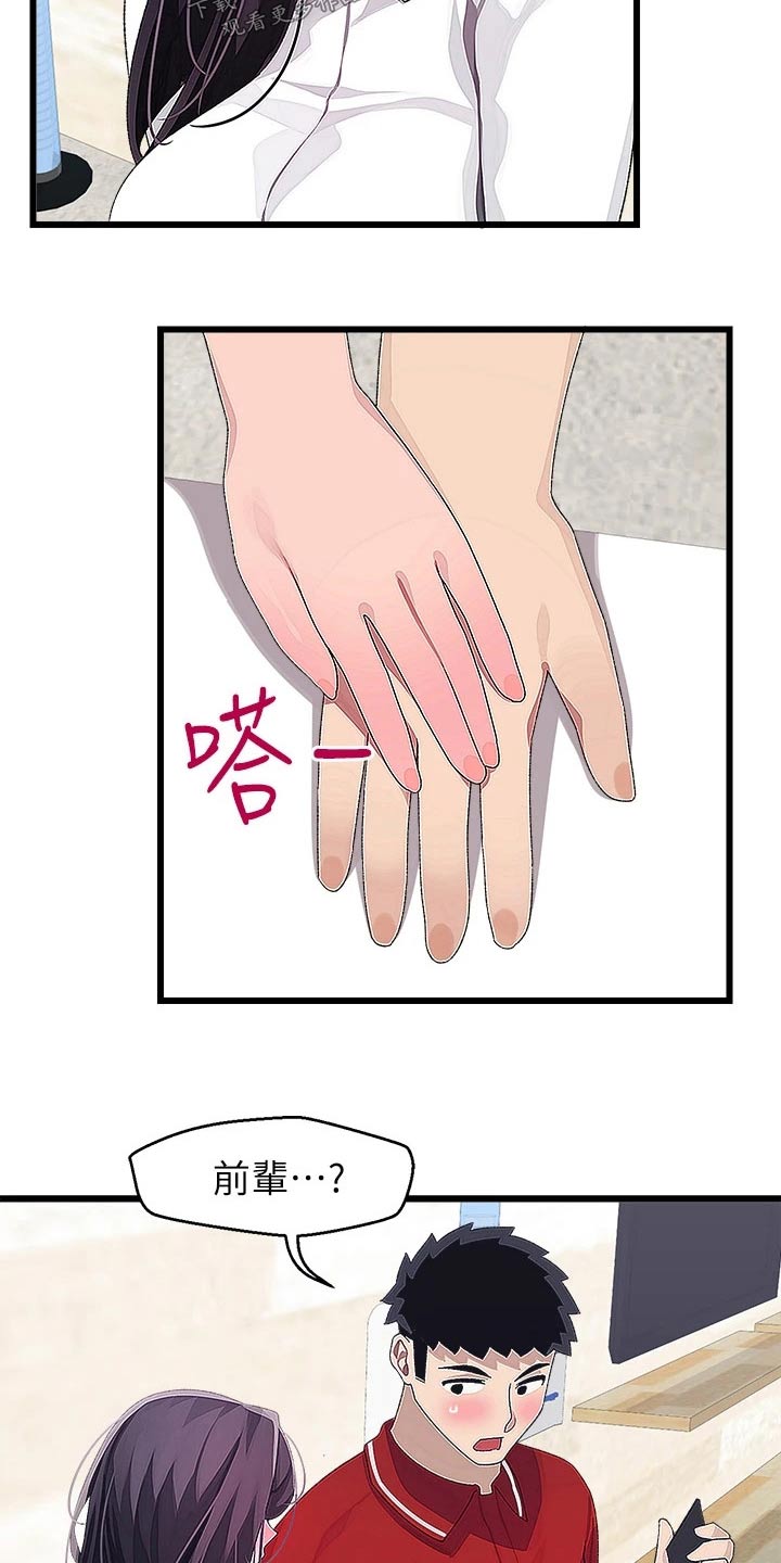 第28章：厕所5
