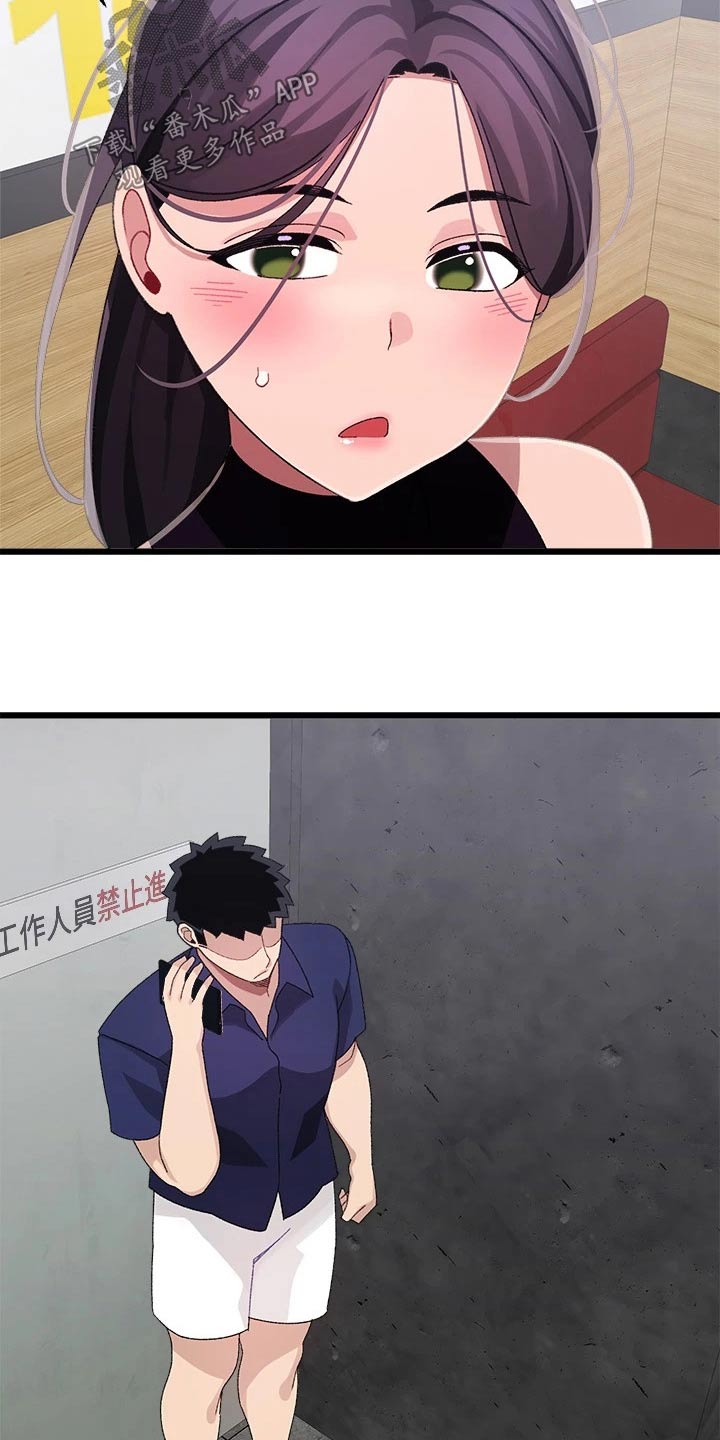 第44章：马上回来9