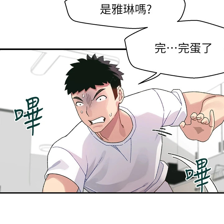 第1章：改密码10