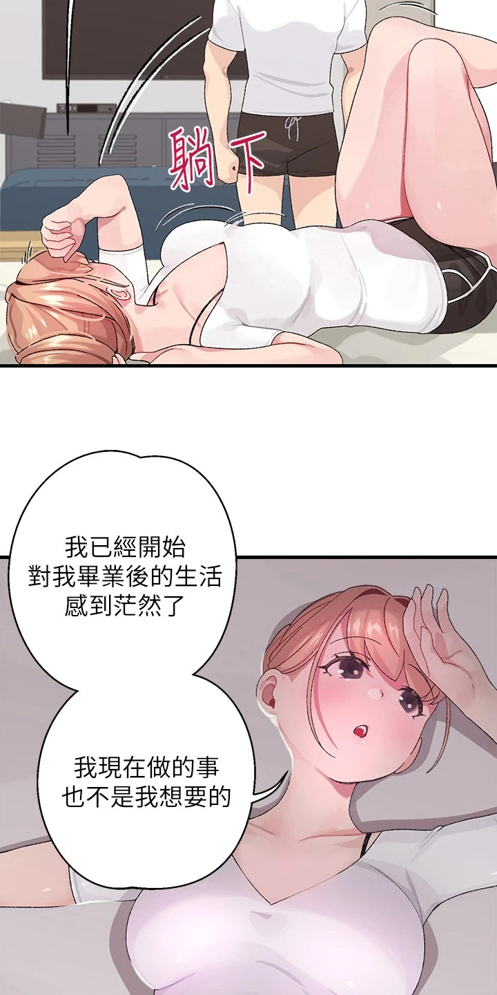 第2章：投屏3