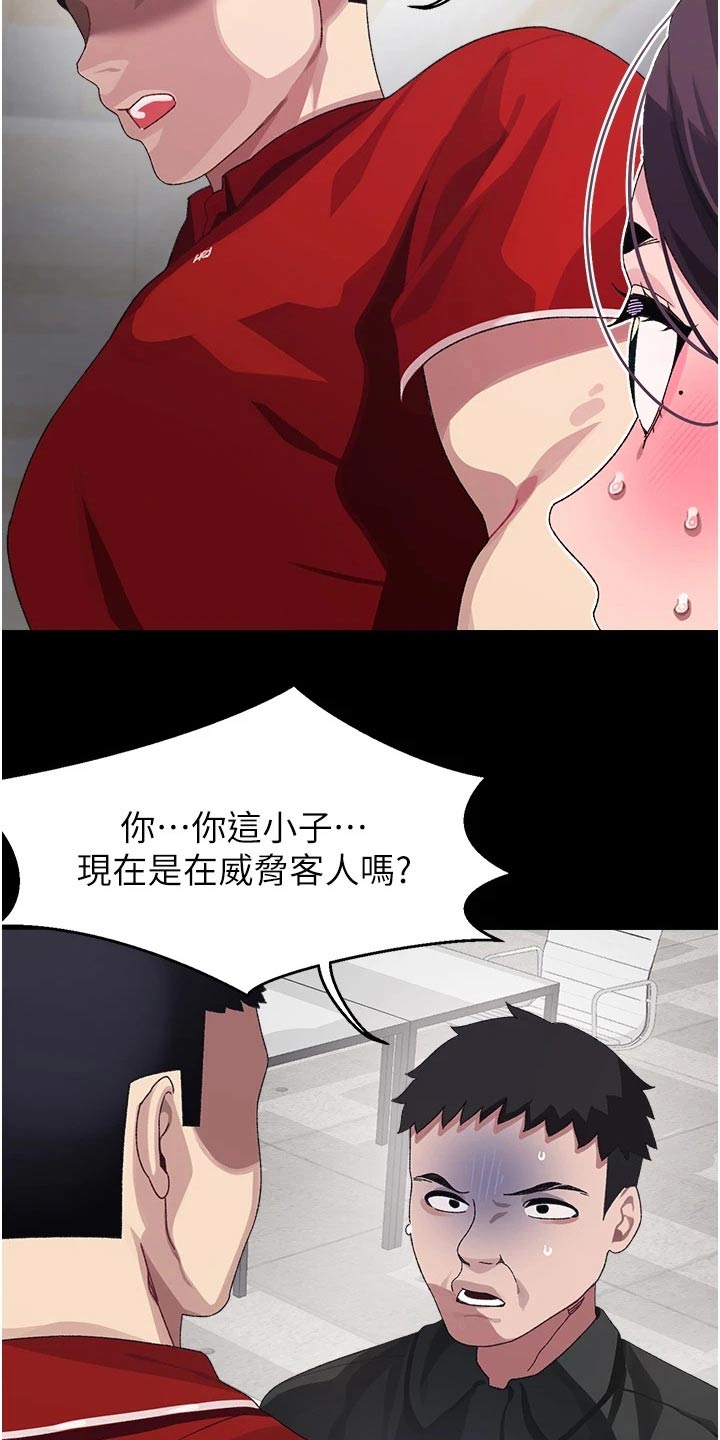 第22章：一年前15