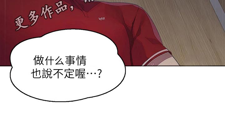 第28章：厕所18