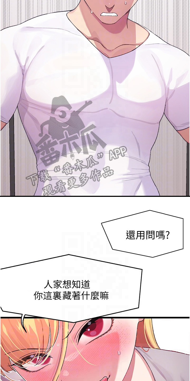 第9章：确认看看1