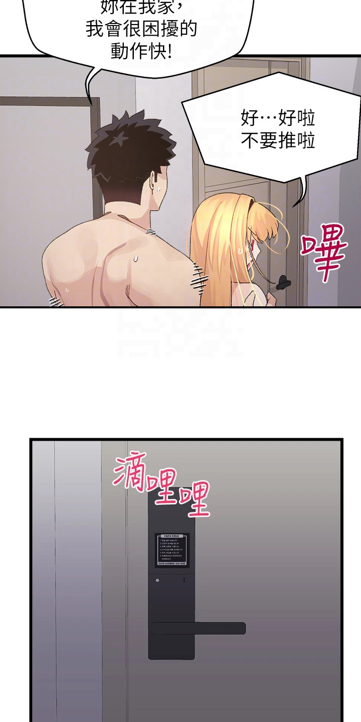 第12章：躲起来8