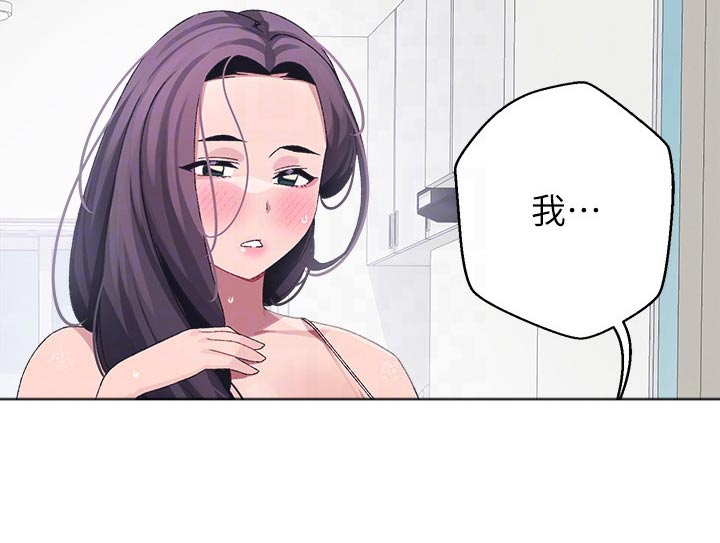 第25章：怎么办10