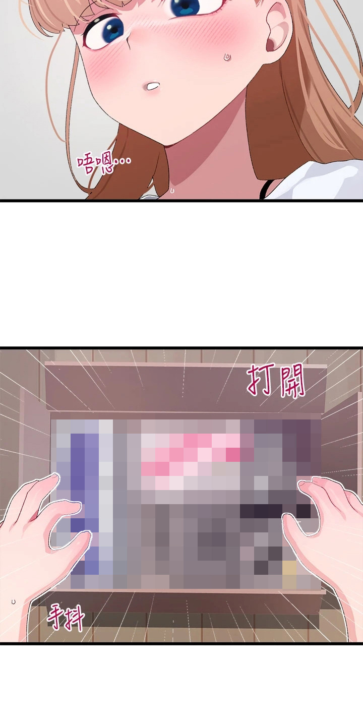 第20章：快递12