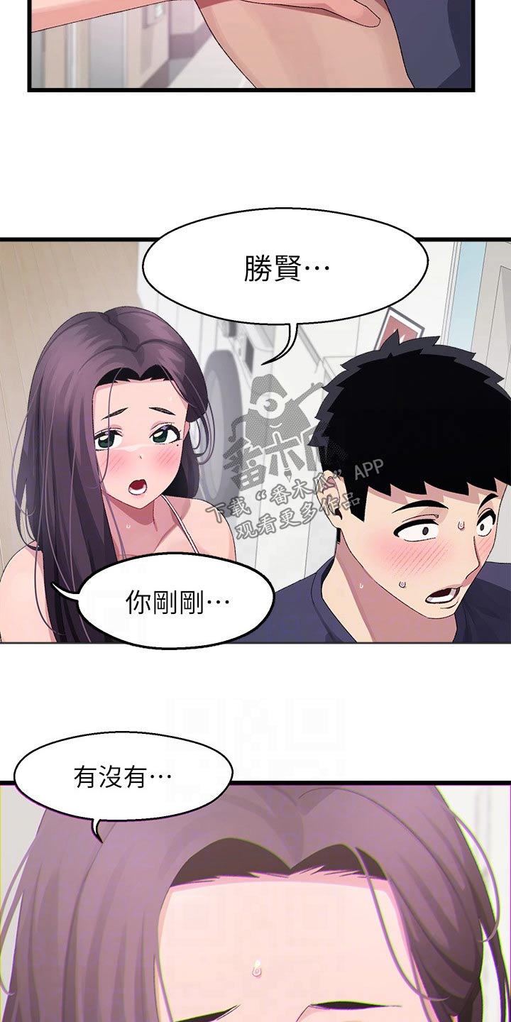 第25章：怎么办3