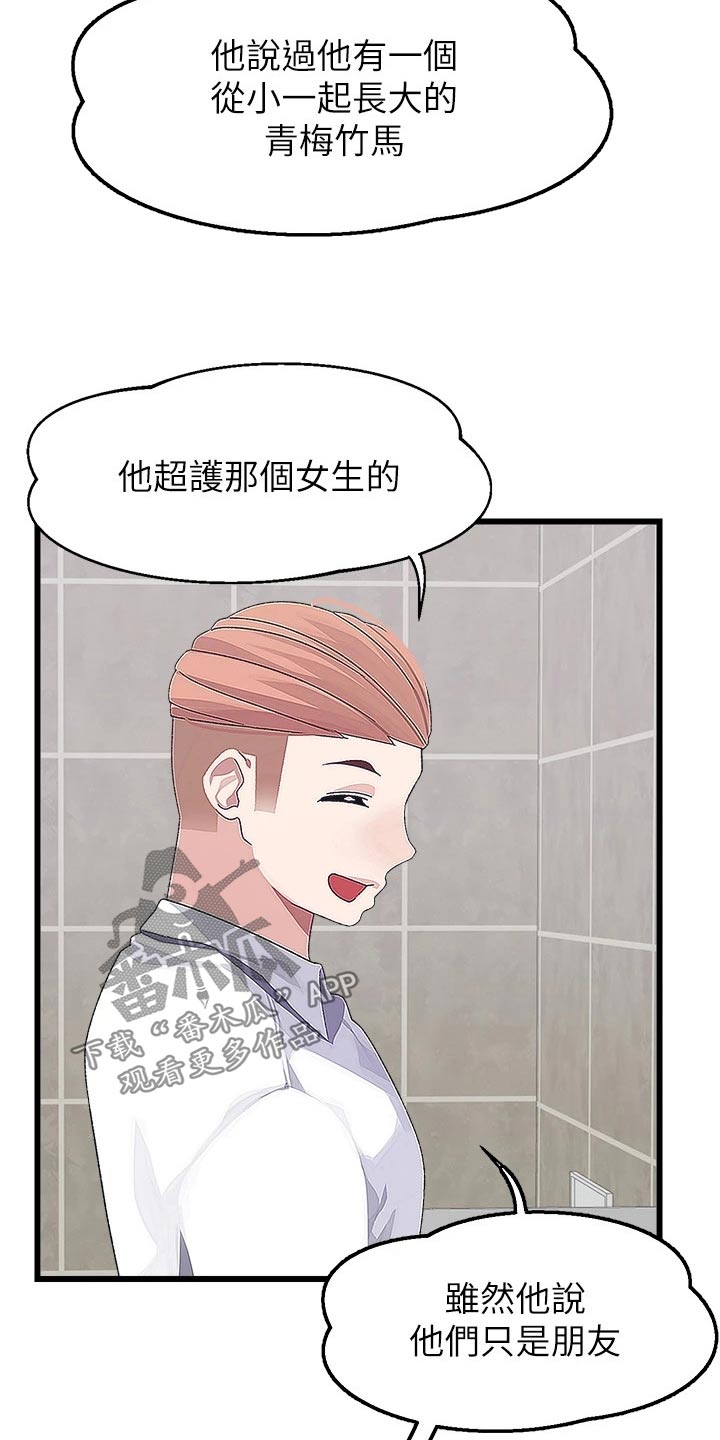 第29章：一起去1