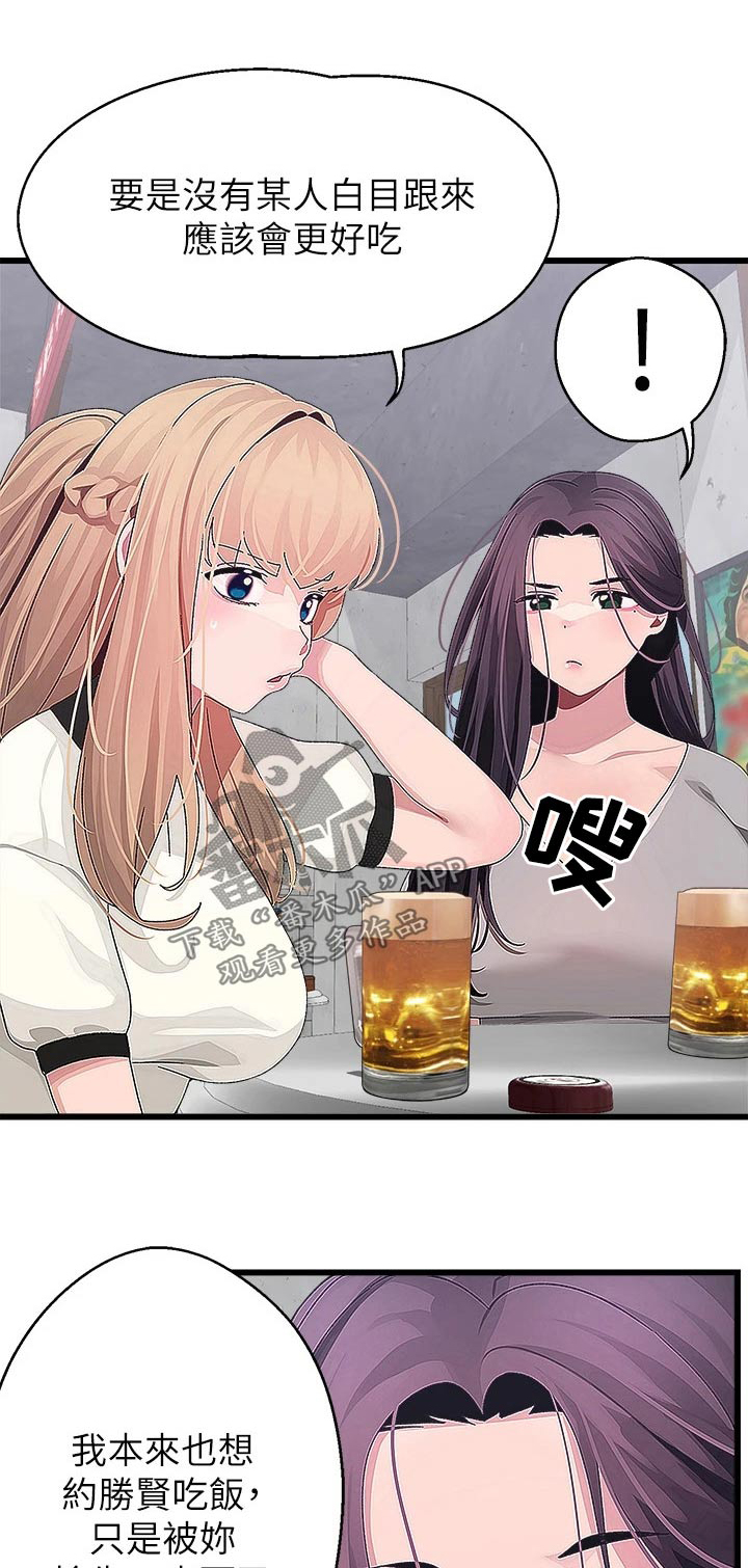 第30章：不服0