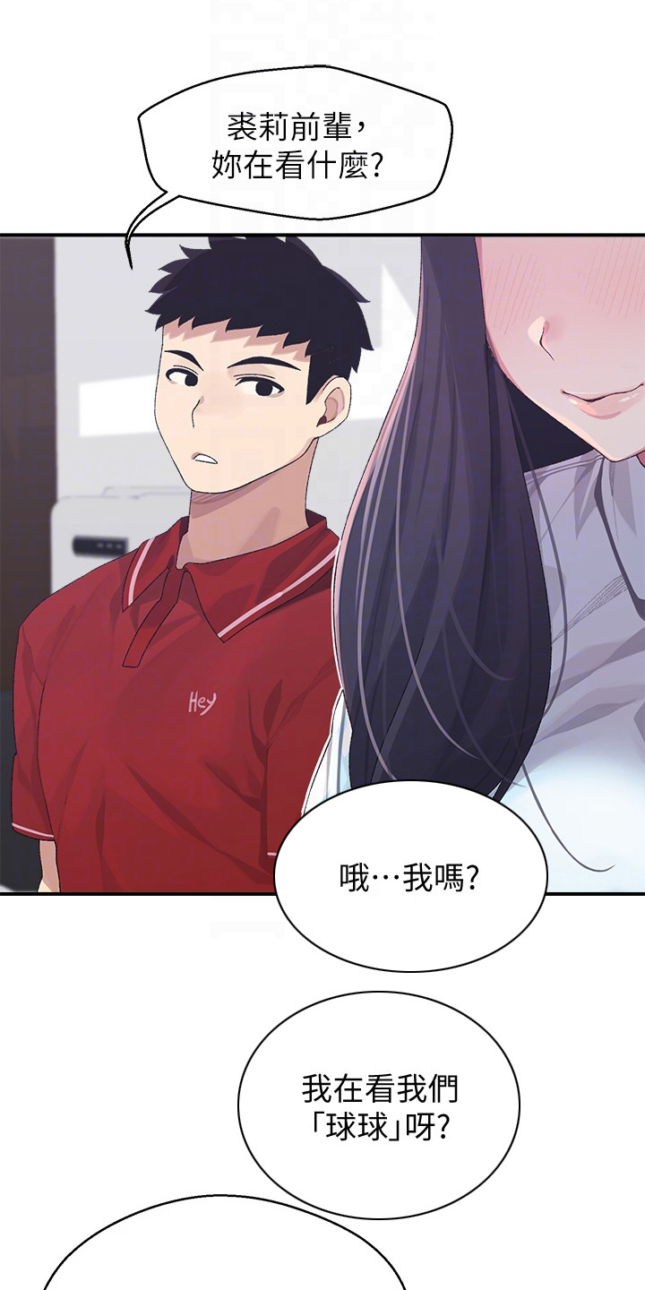 第6章：梦想14