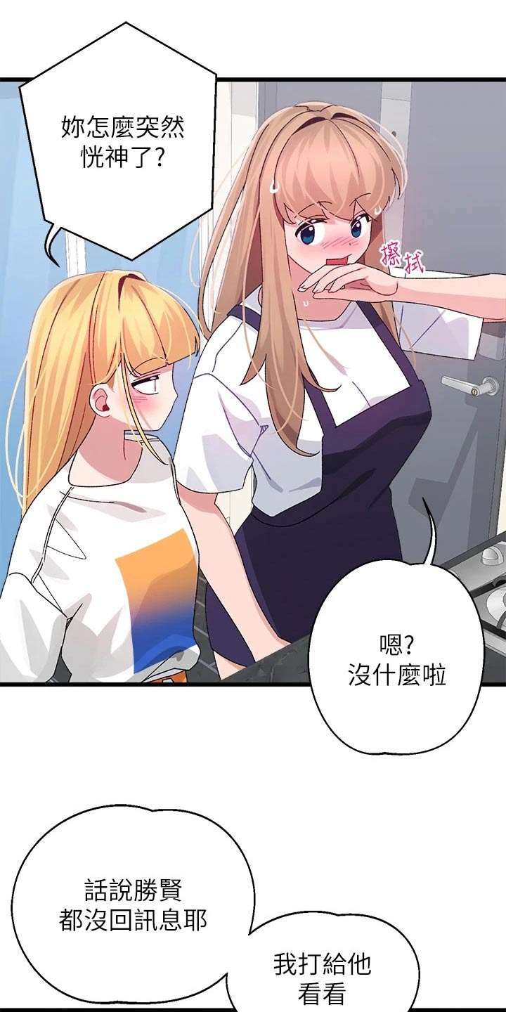 第43章：选择12