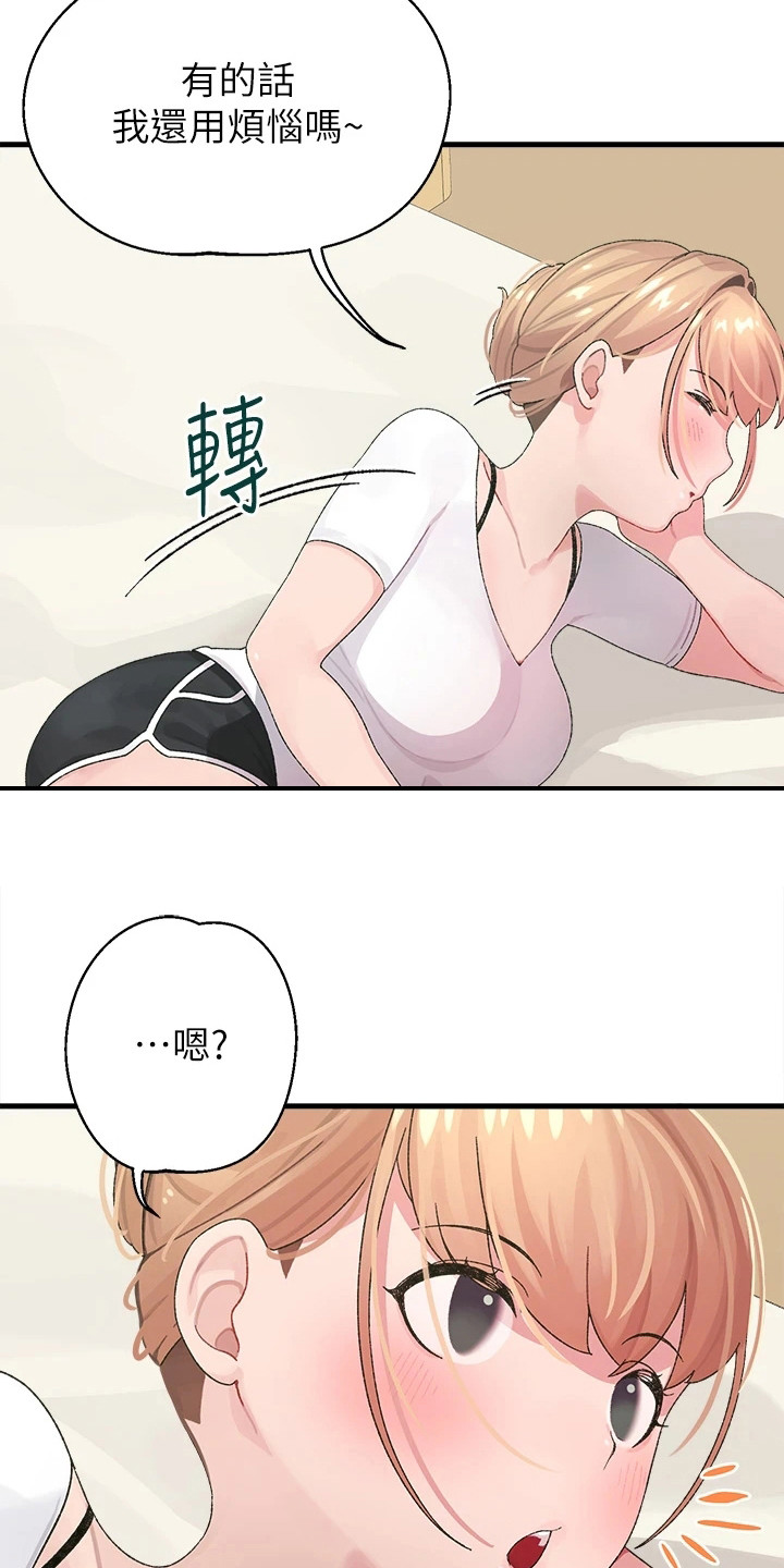 第2章：投屏5