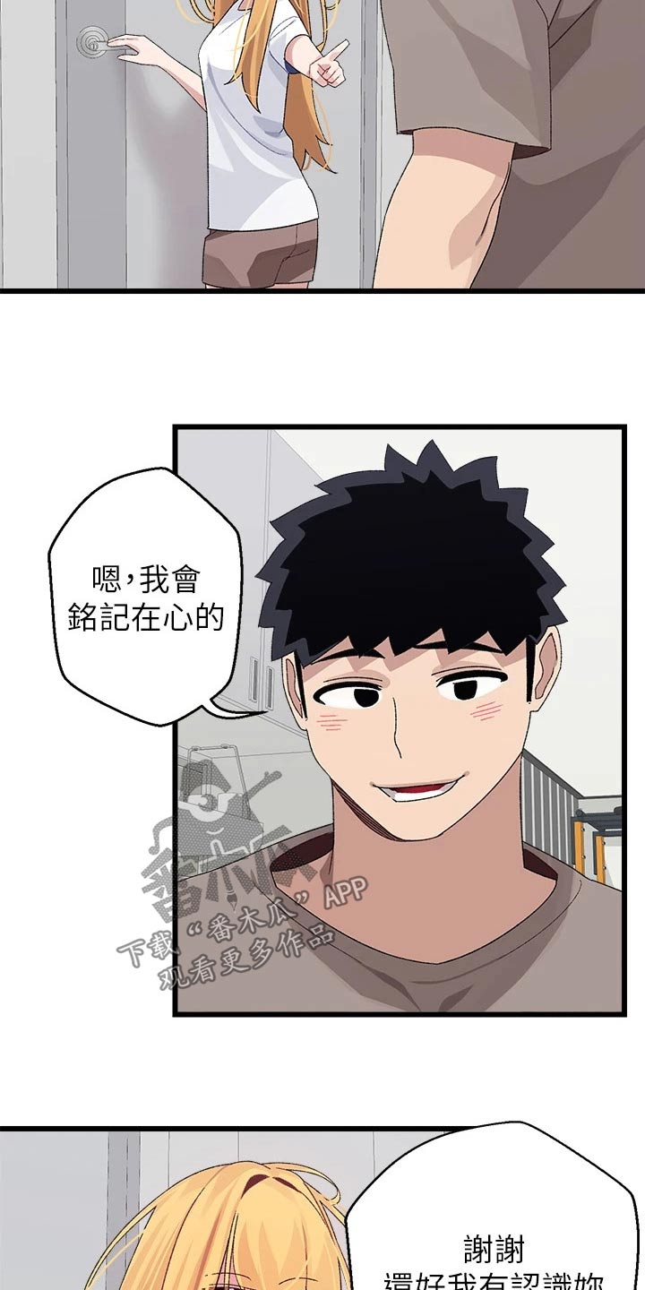 第39章：有话要说14