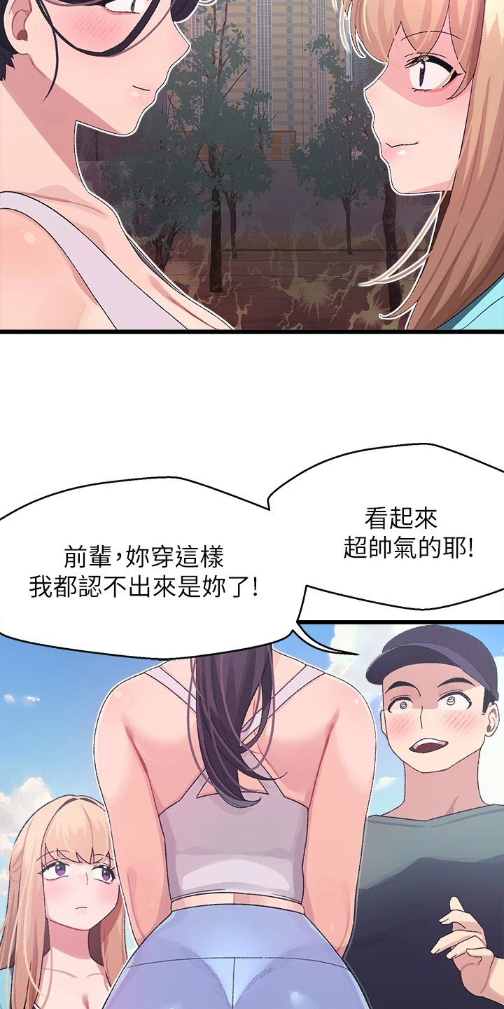 第14章：邀请6