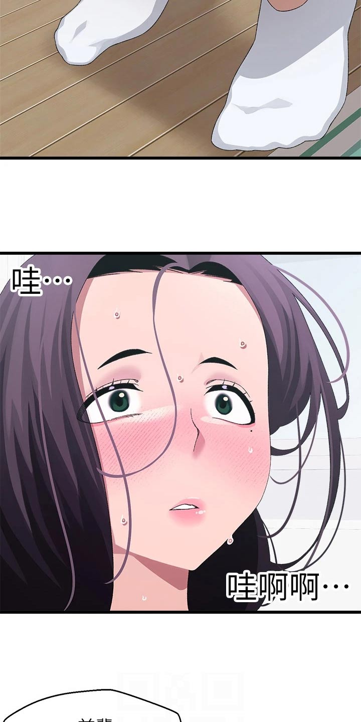 第25章：怎么办27
