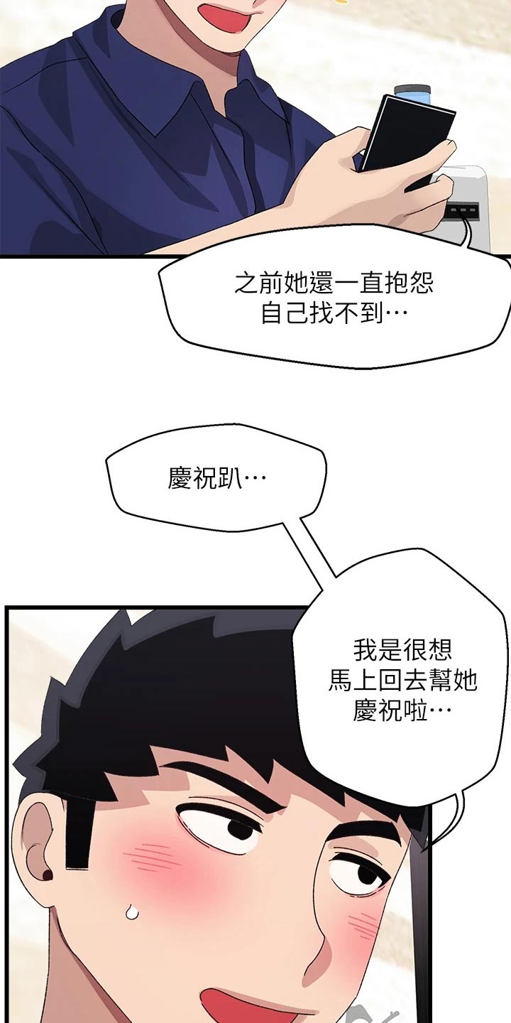 第43章：选择1