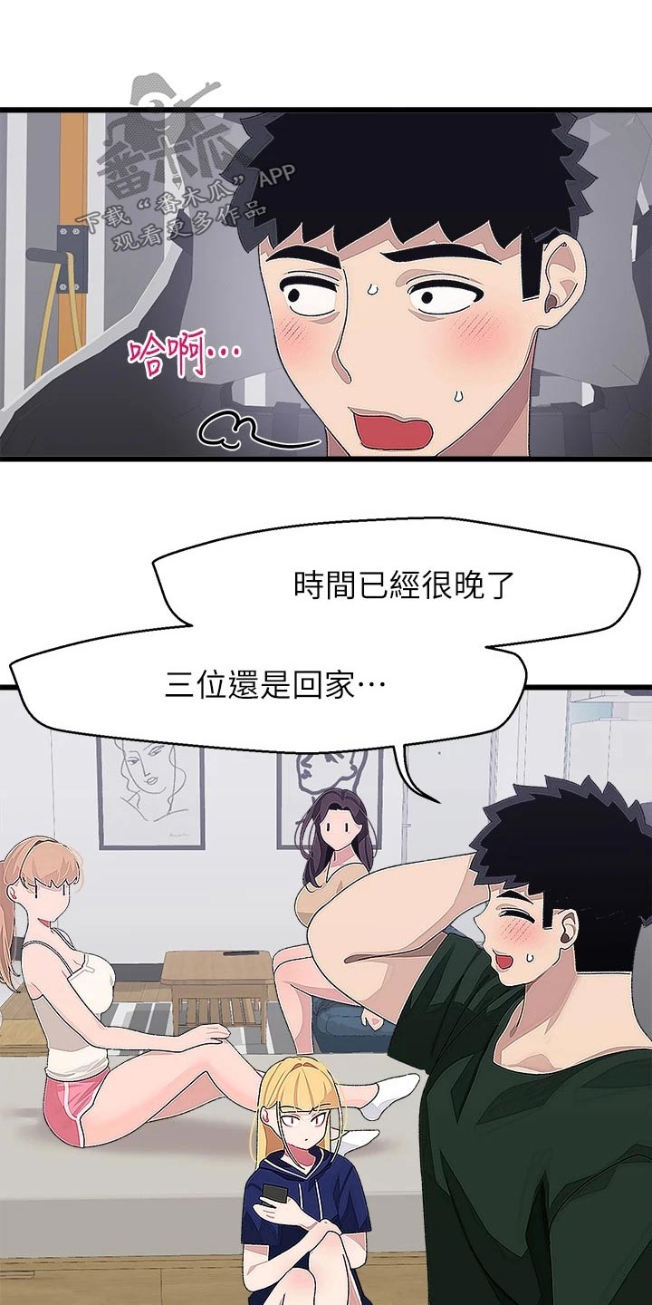 第36章：争锋相对11