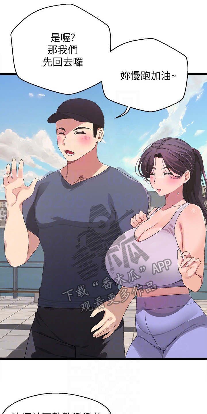 第14章：邀请18