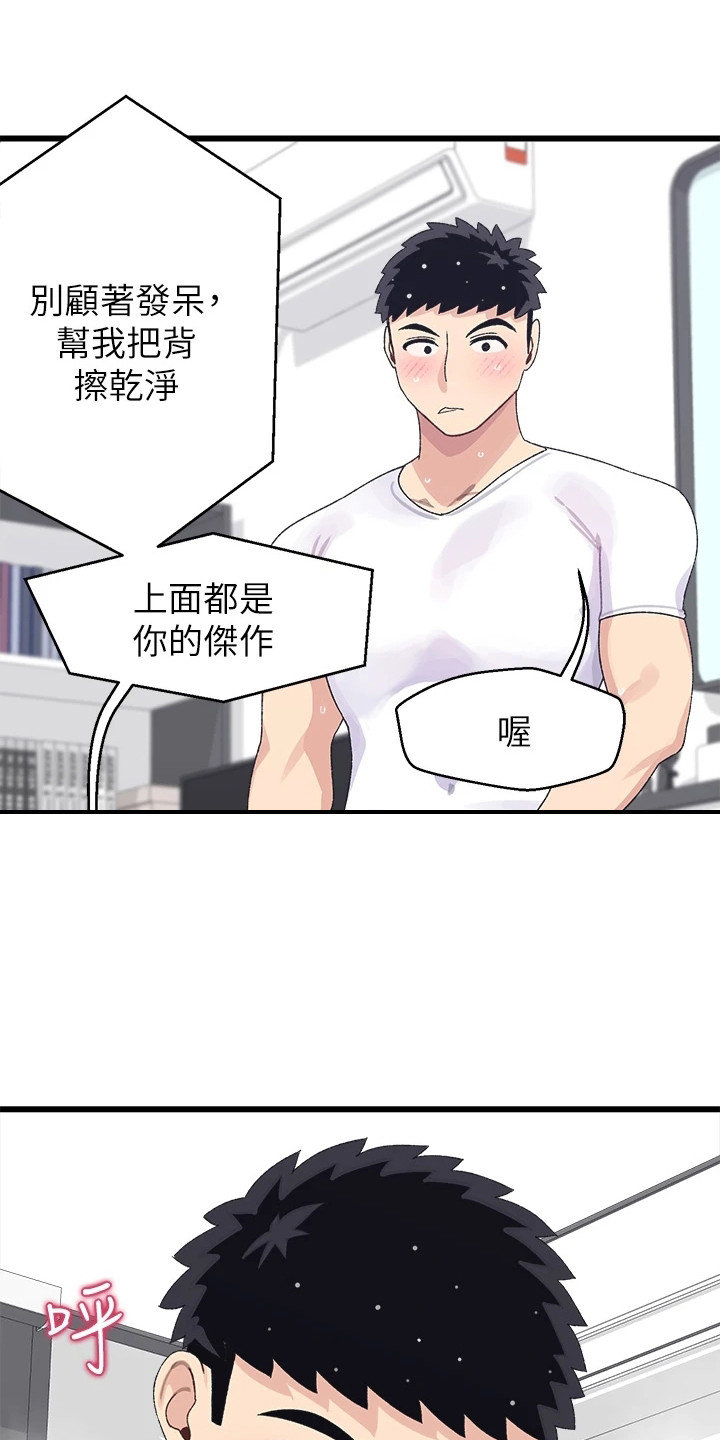 第11章：没完没了18