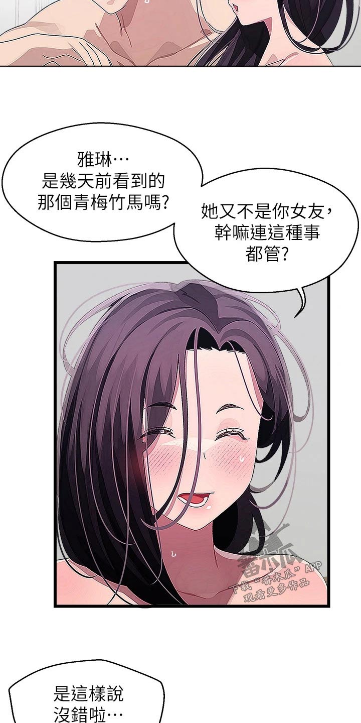 第26章：要回去6