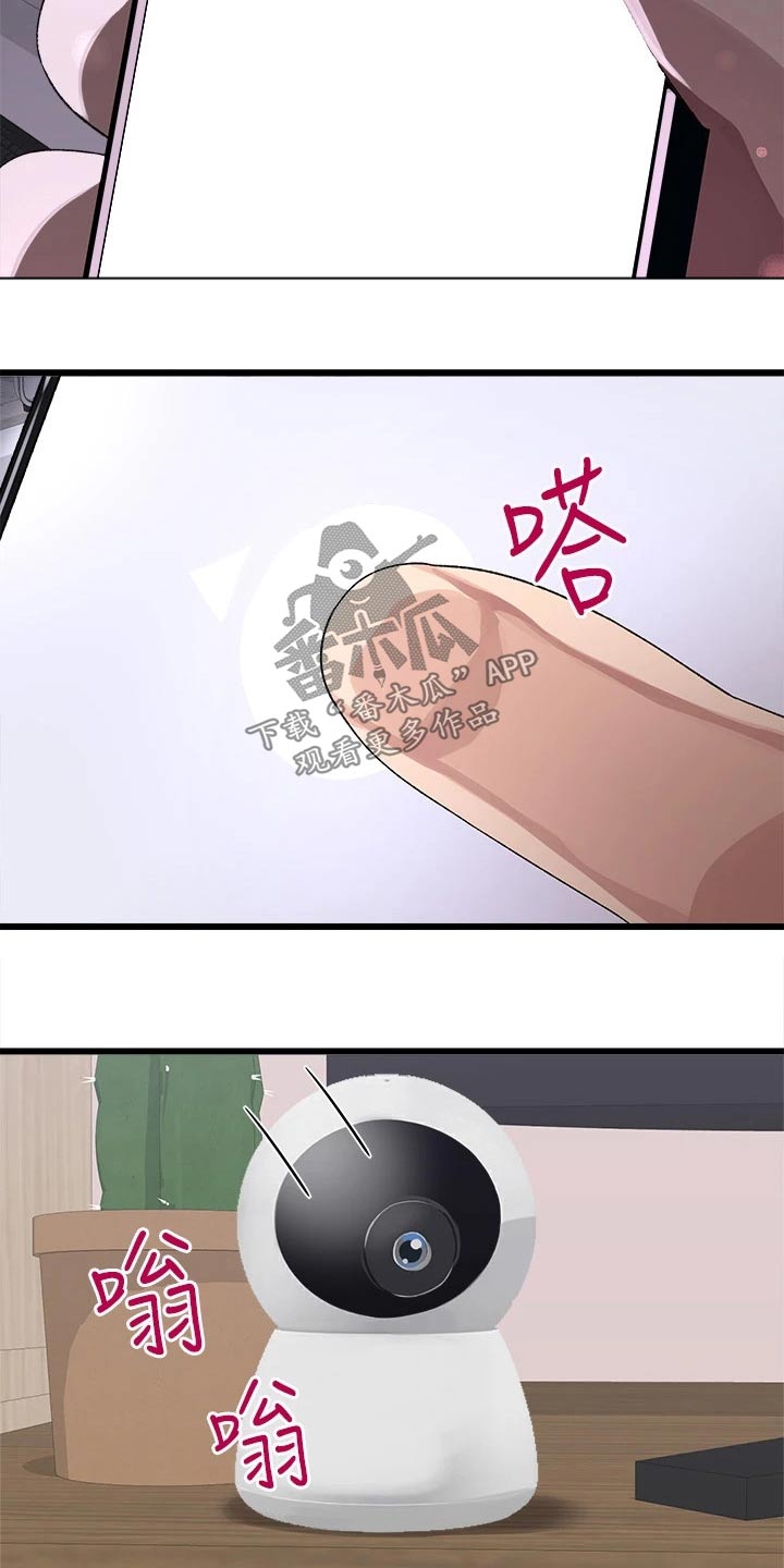 第24章：慌乱5