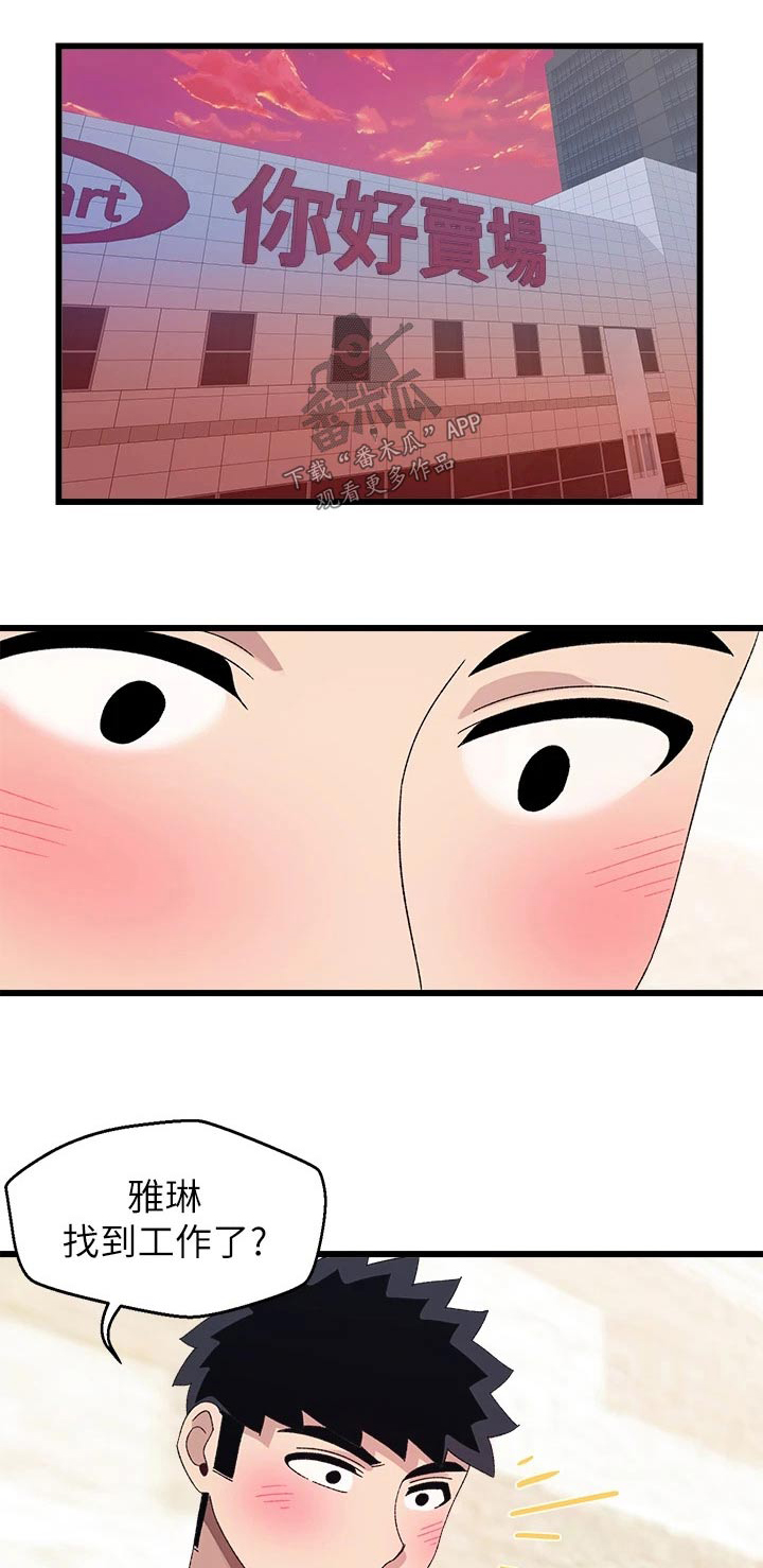 第43章：选择0