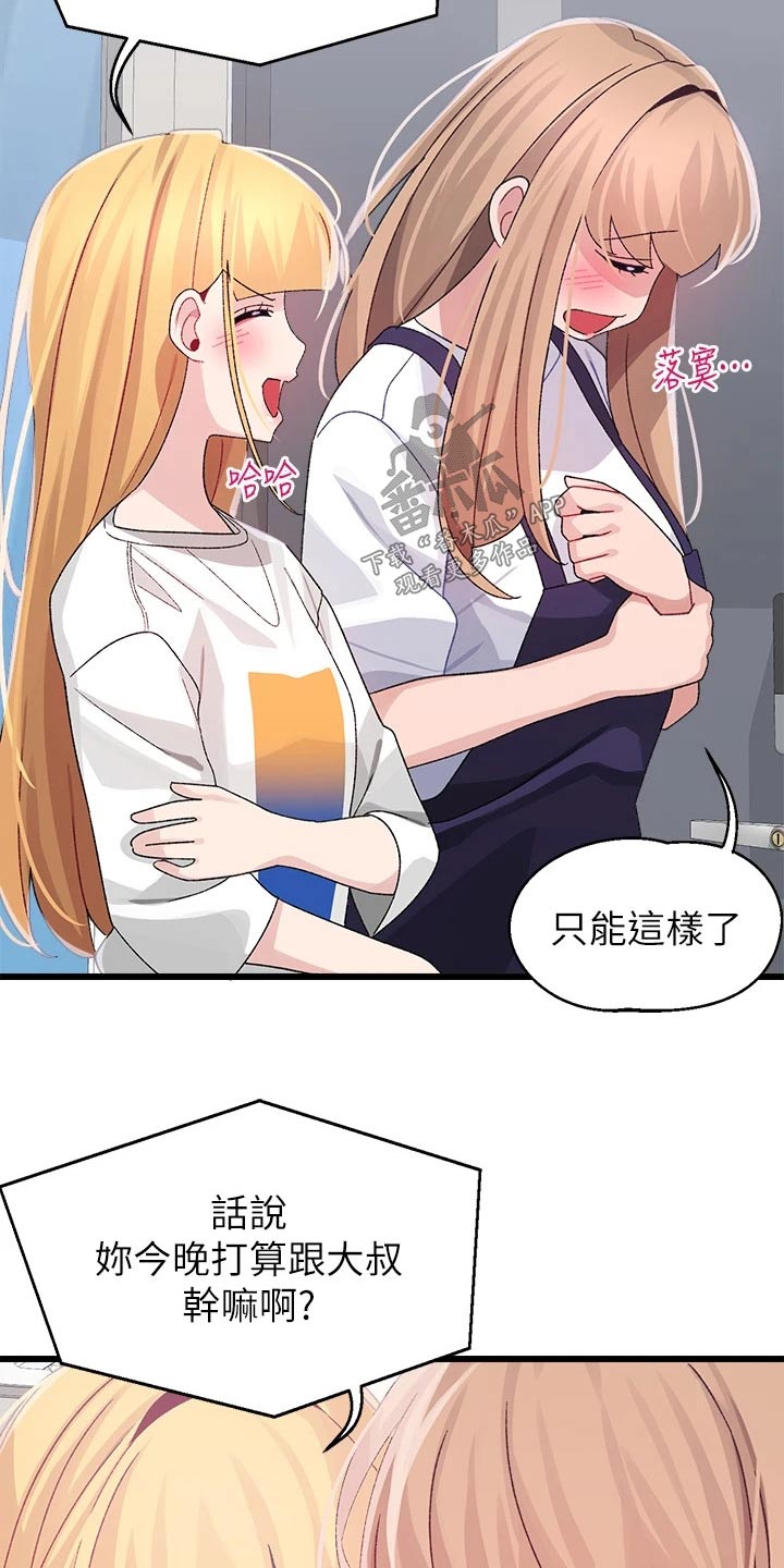 第43章：选择9