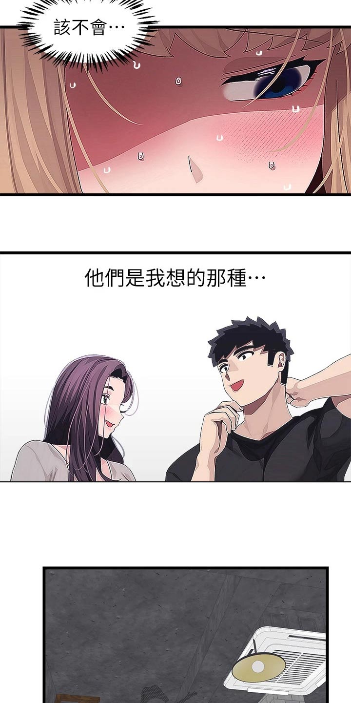 第30章：不服6