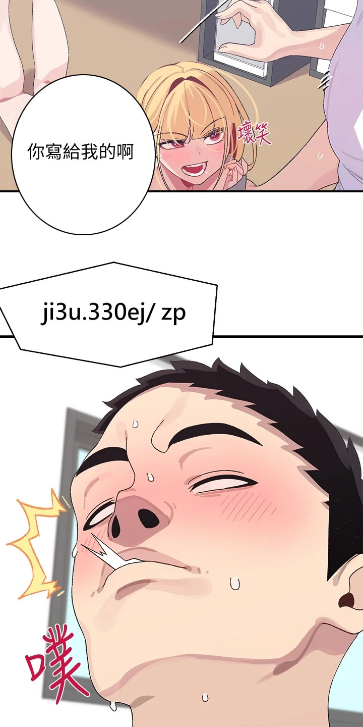 第8章：开玩笑19