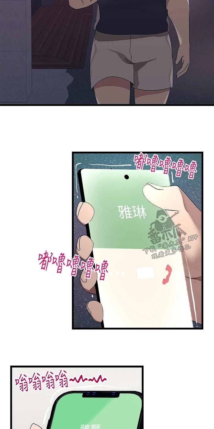 第26章：要回去13