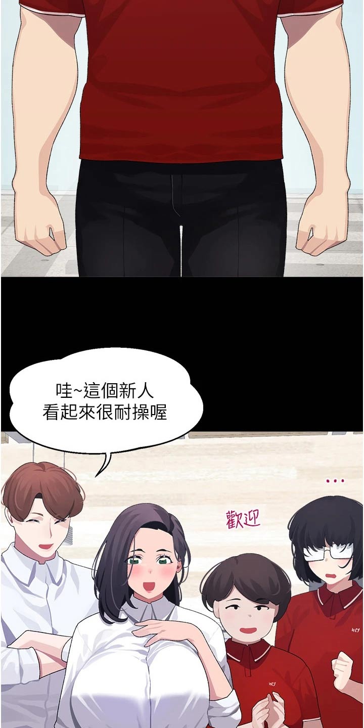 第22章：一年前2