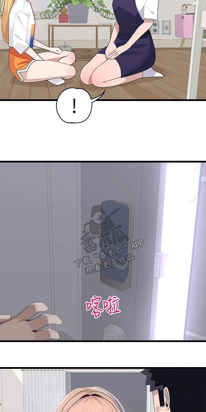 第45章：谢谢你15