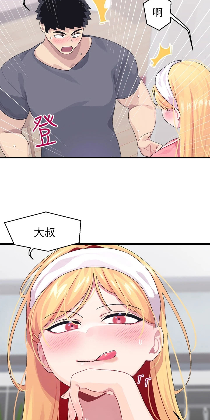 第18章：重新回味15