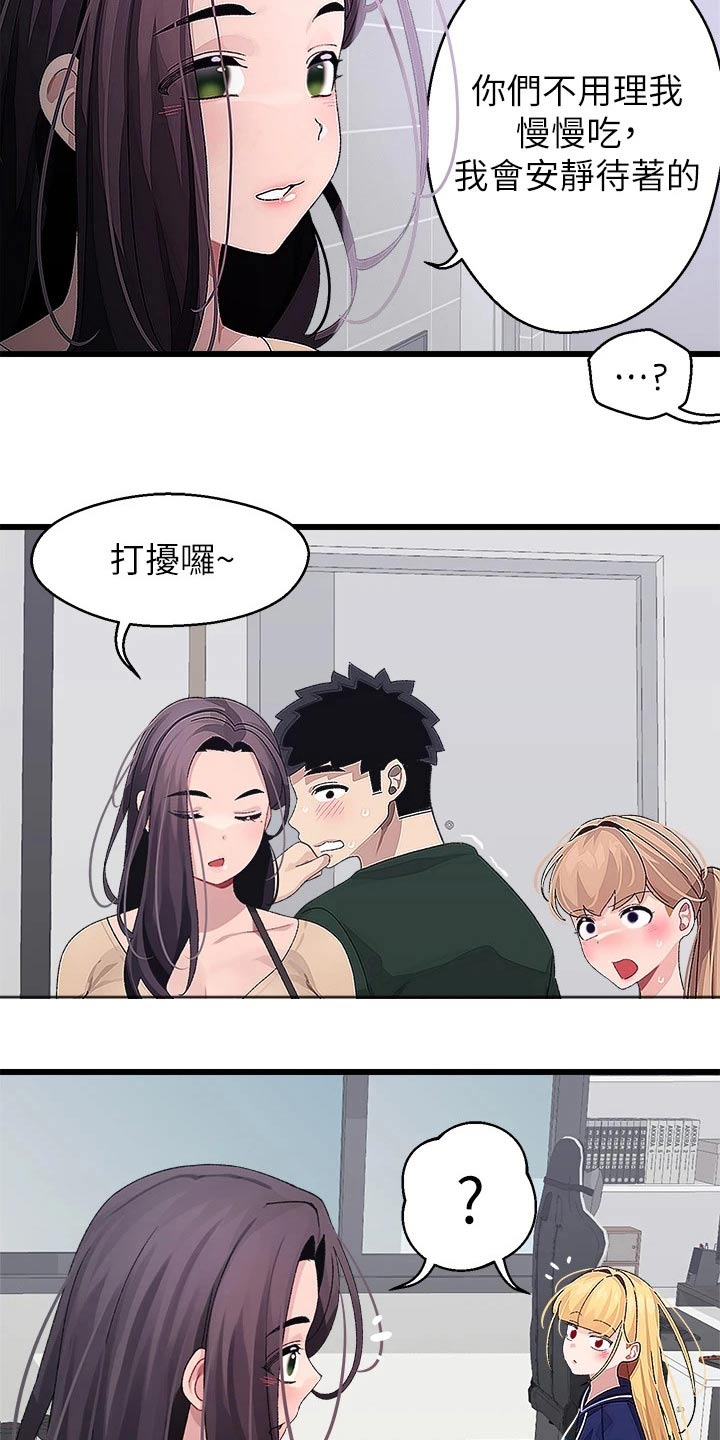 第35章：找上门10