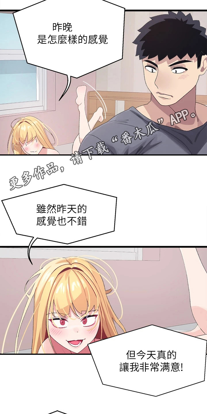 第20章：快递4