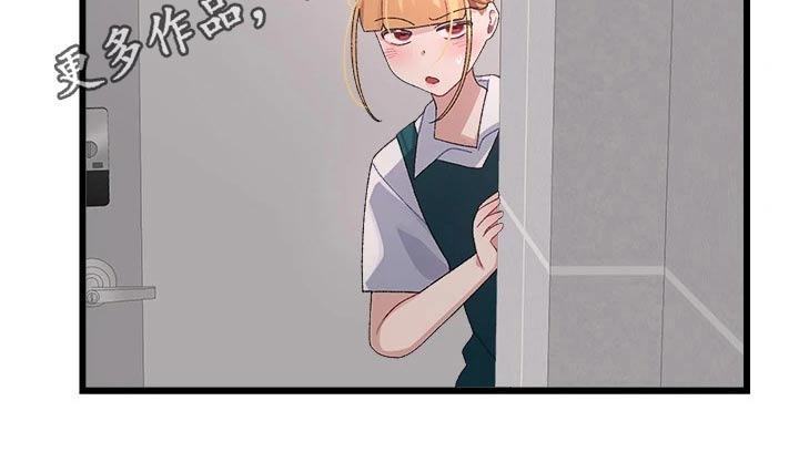 第37章：睡过头21