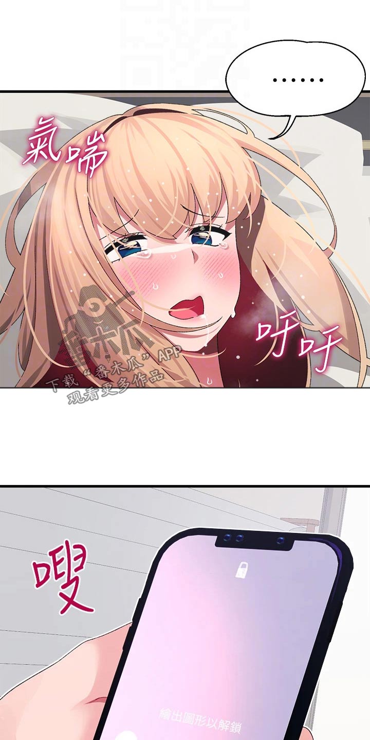 第23章：监视器15