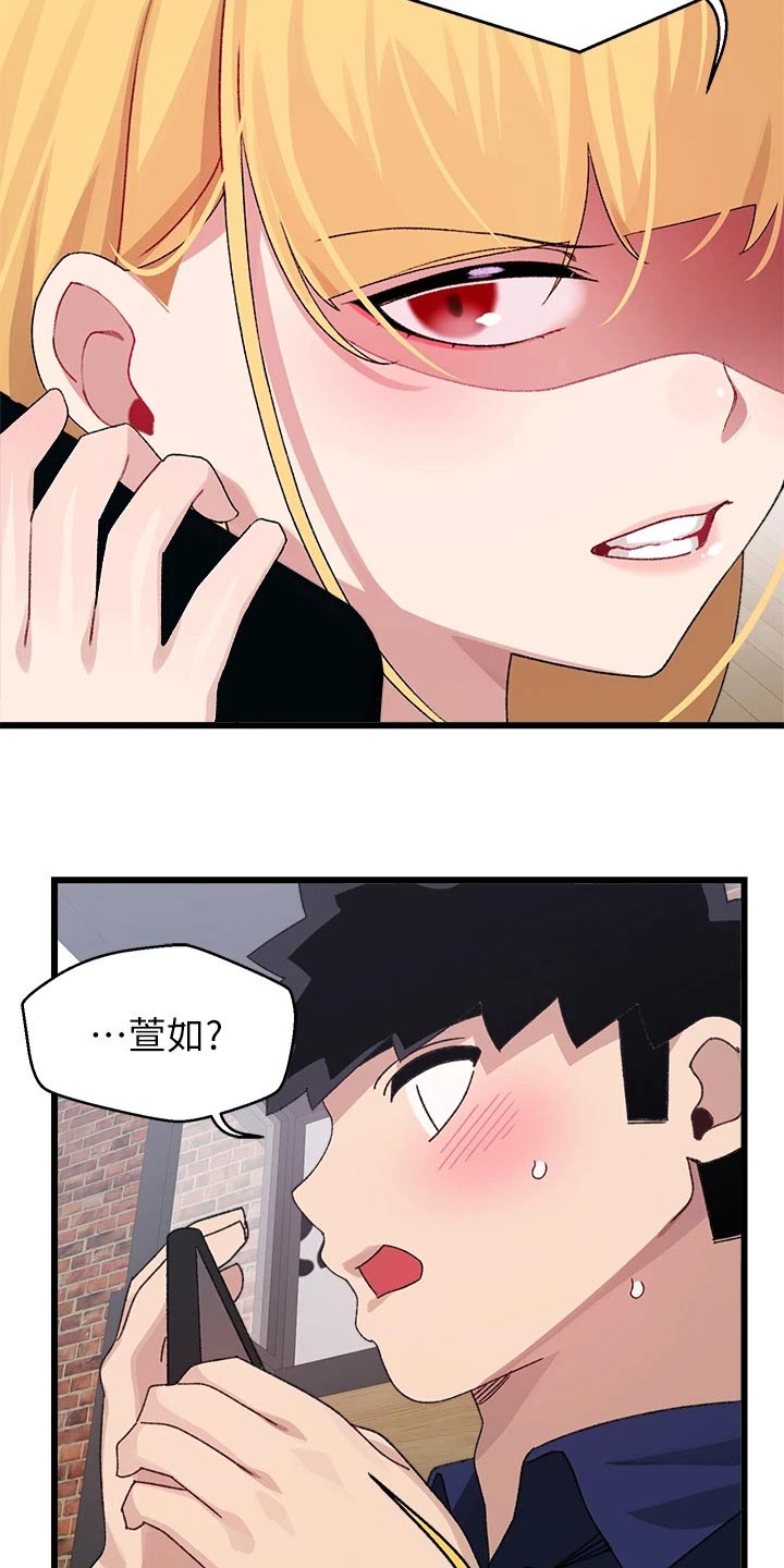 第43章：选择19