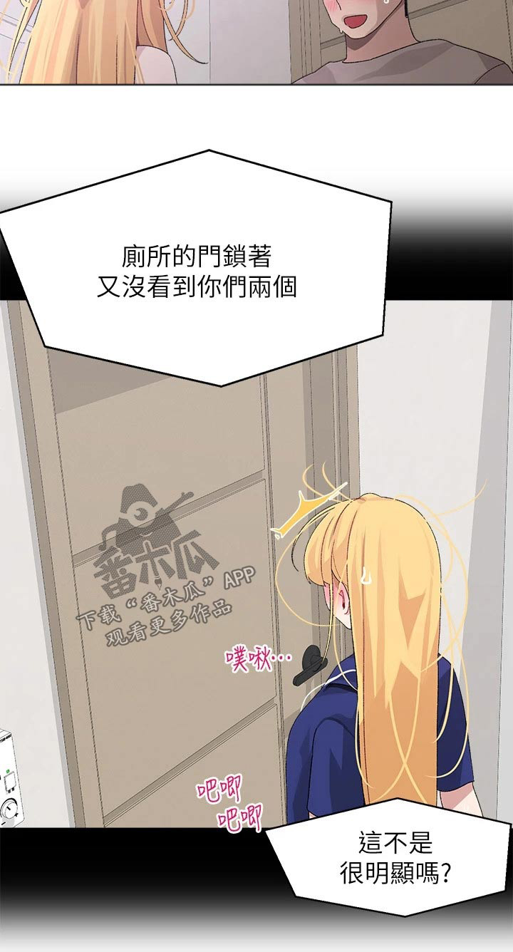 第38章：抗拒24